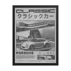 Porsche brutalism classic poster framed
