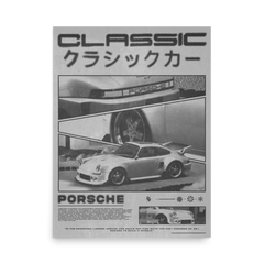 Porsche brutalism classic poster